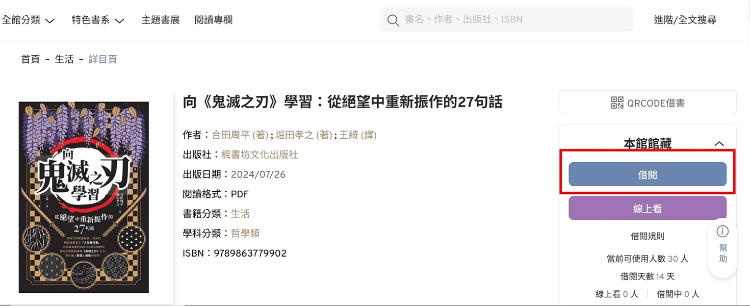 STEP2