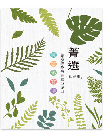 bookcover